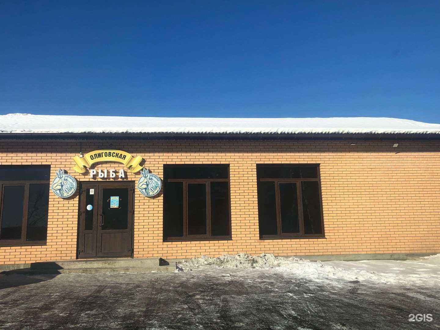 Отзывы на компанию Оптово-розничная компания по продаже и доставке рыбы и морепродуктов в Иркутске c фото - фотография 2 из 2