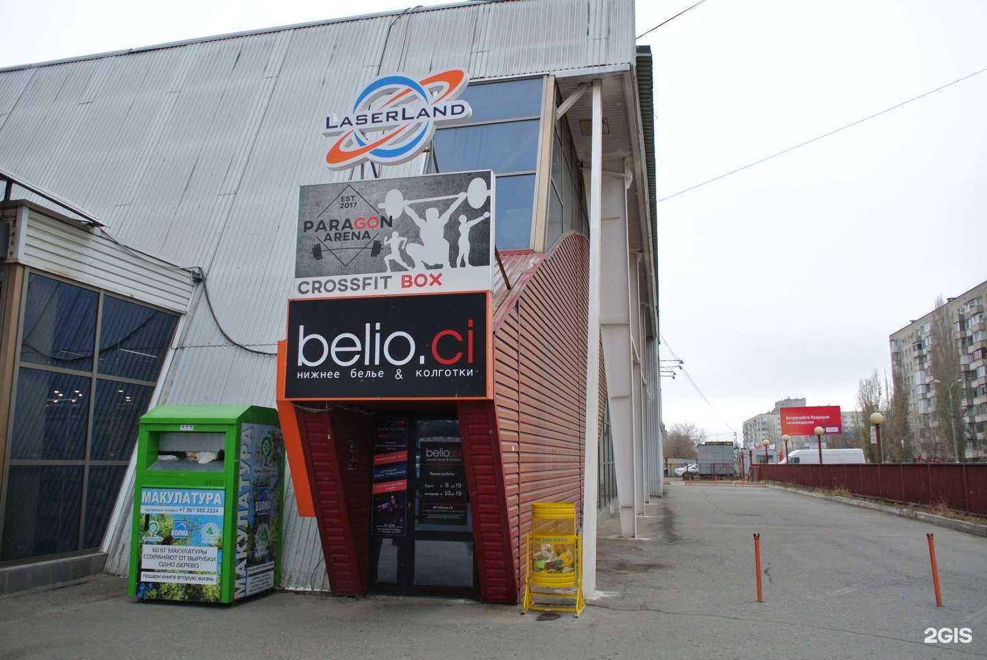 Отзывы на компанию LaserLand в Волгограде c фото