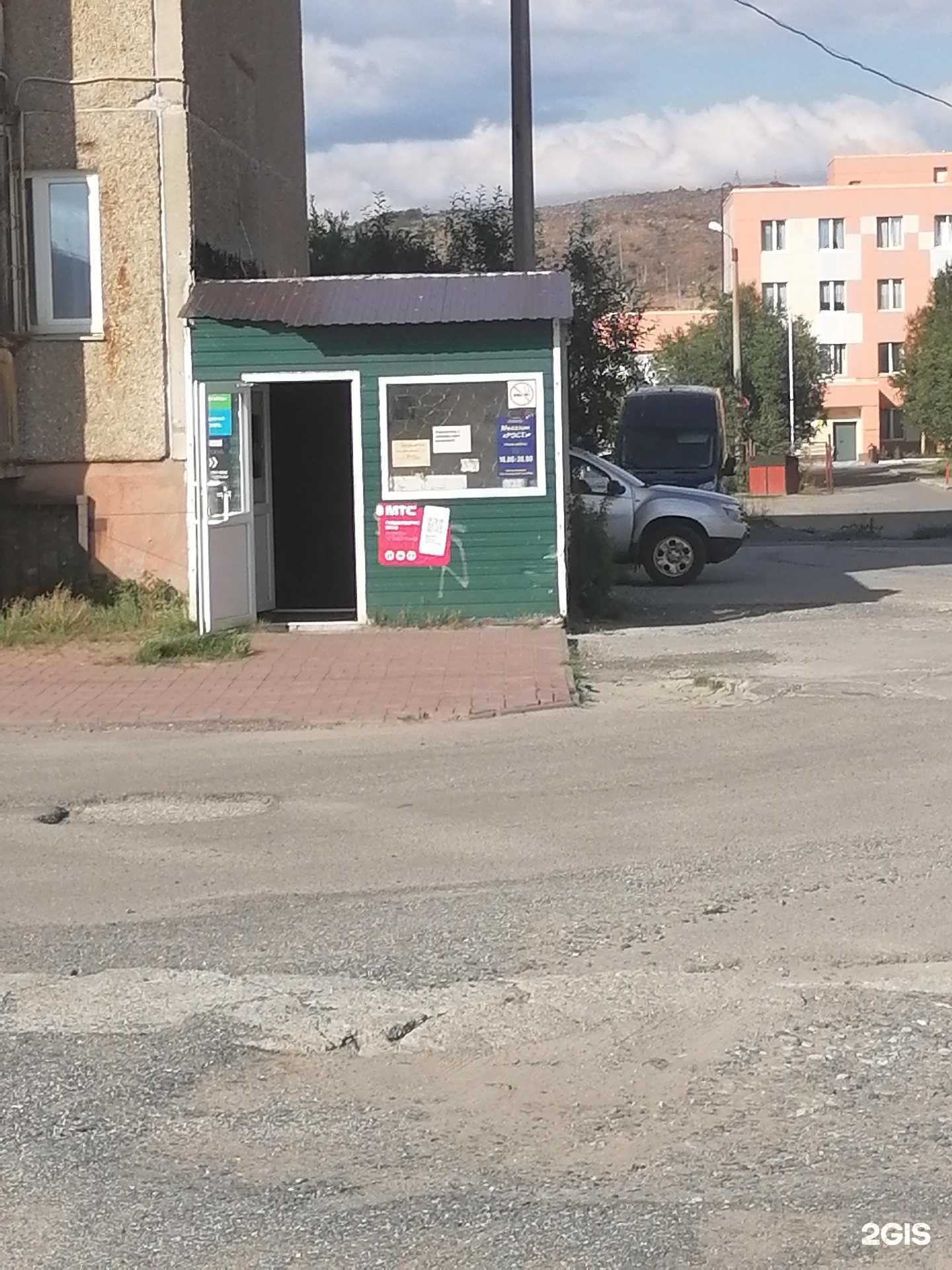 Отзывы на компанию Рост в Заполярном c фото