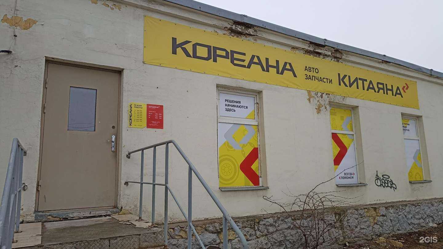 Отзывы на компанию Китаяна в Выборге c фото