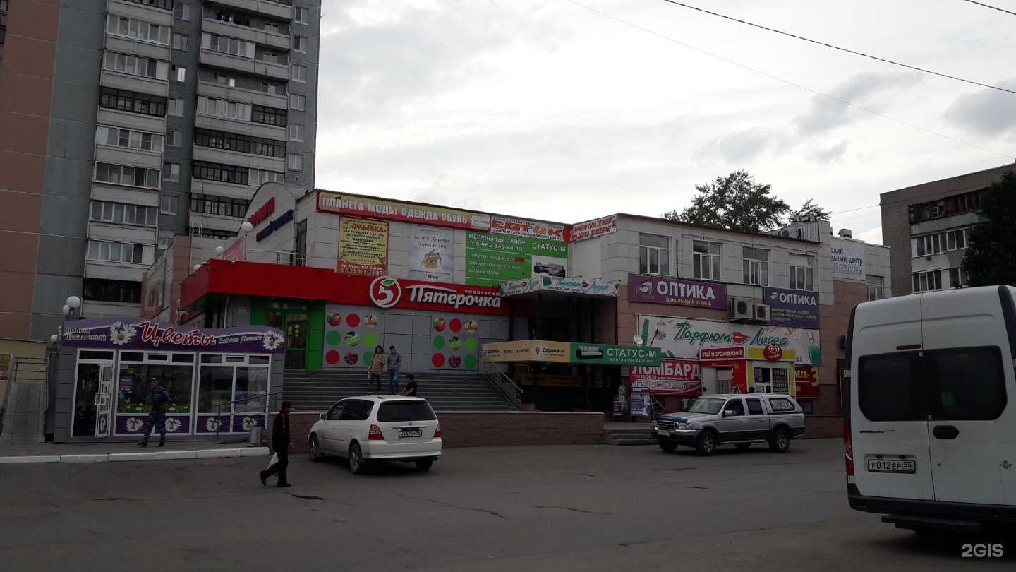 Отзывы на компанию Парикмахерская эконом-класса в Омске c фото - фотография 2 из 2