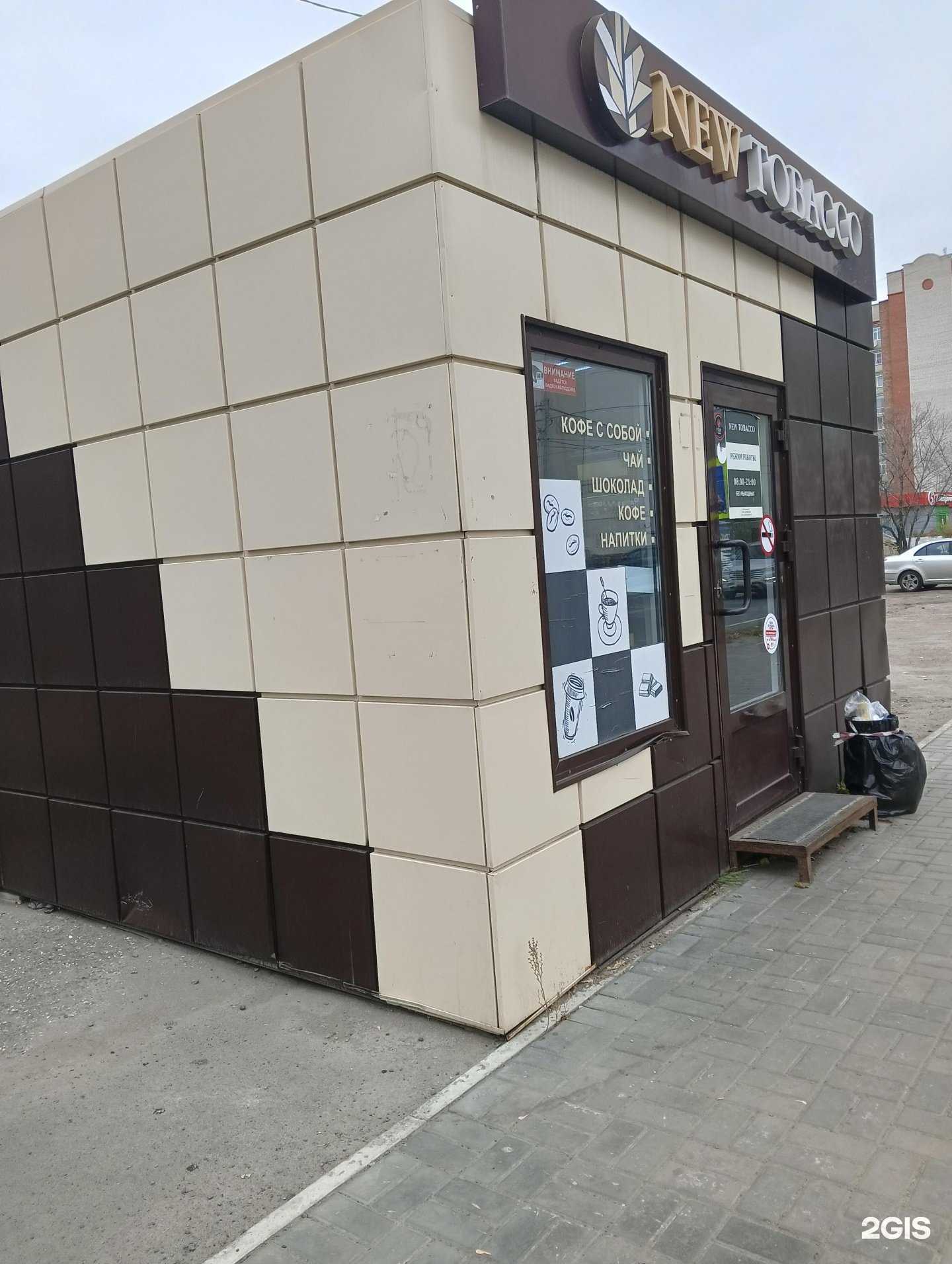 Отзывы на компанию New tobacco в г. Омск c фото