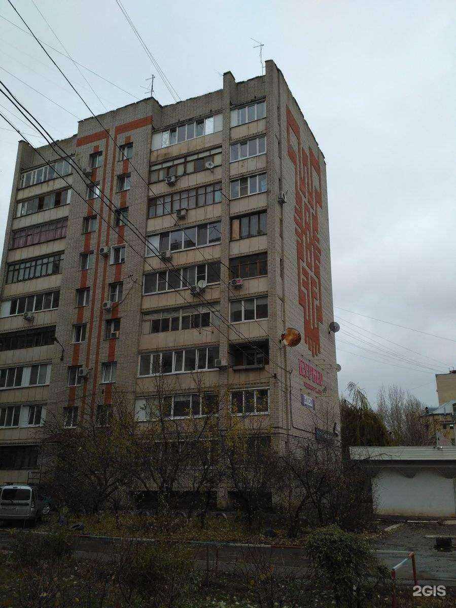 Отзывы на компанию Maximum в Энгельсе c фото - фотография 2 из 2