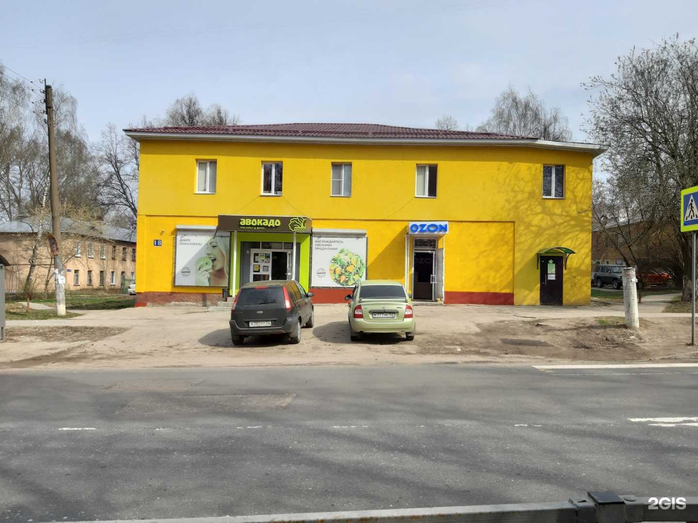 Отзывы на компанию Мир удивительных товаров в Нижнем Новгороде c фото