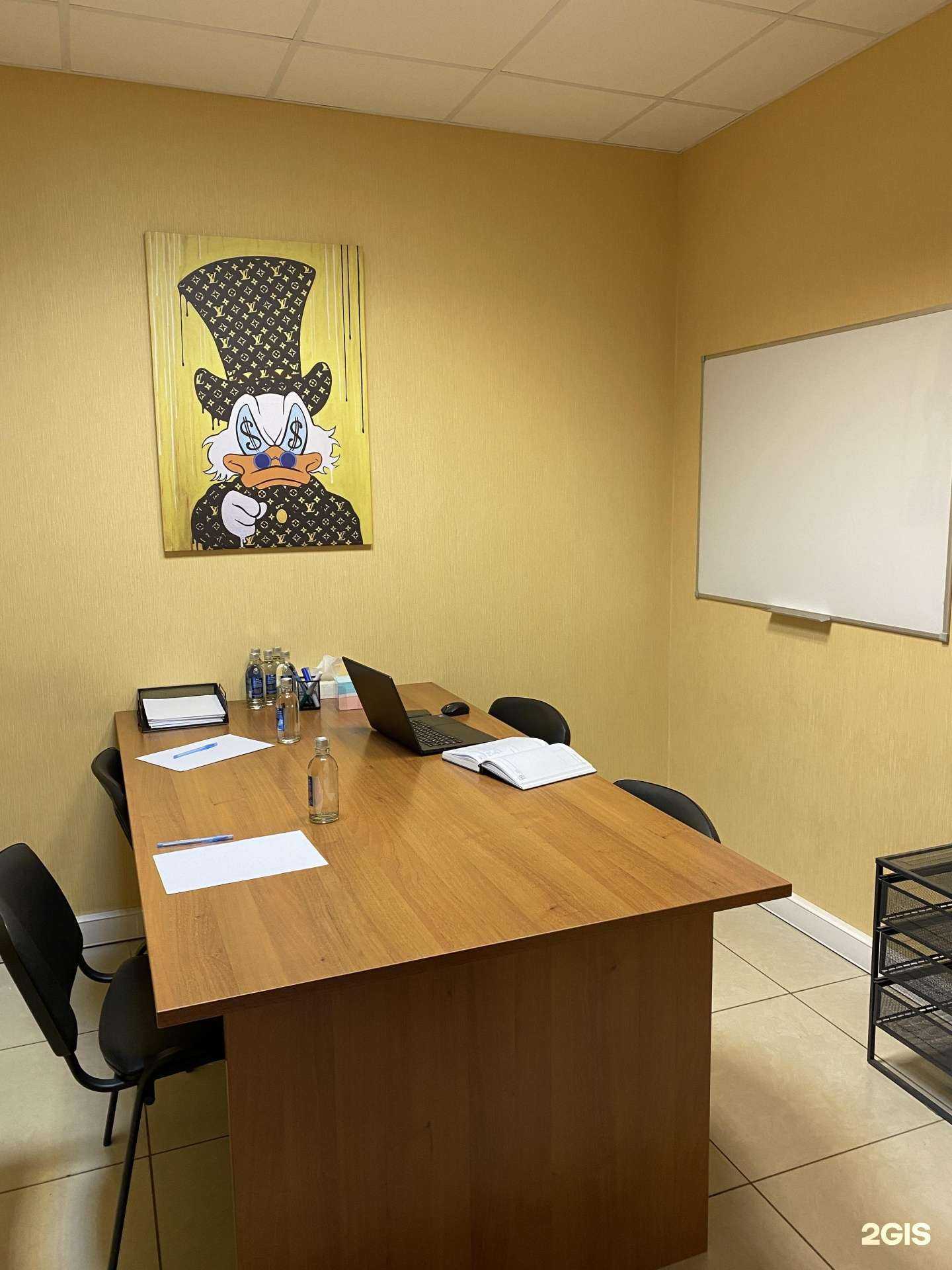 Отзывы на компанию Система права в Рязани c фото