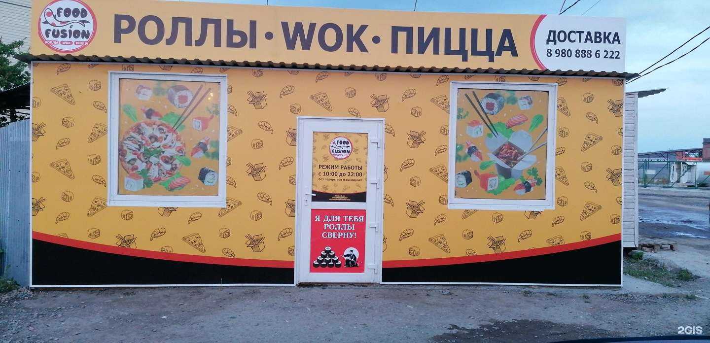 Отзывы на компанию Киоск шаурмы в Краснодаре c фото