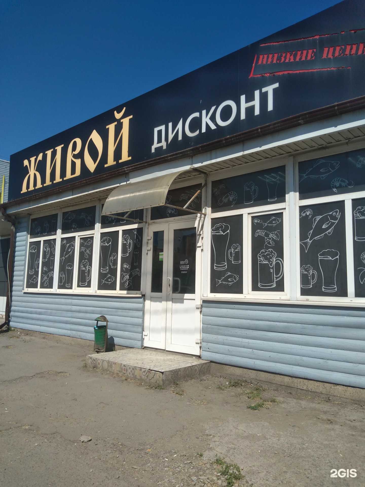 Отзывы на компанию Фазан в Ростове-на-Дону c фото - фотография 2 из 2