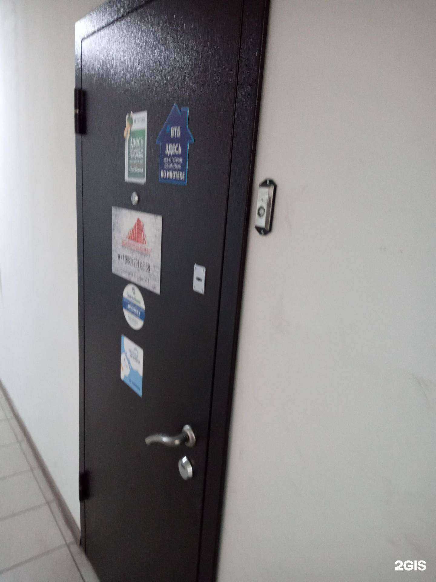 Отзывы на компанию Форсаж в г. Ростов-на-Дону c фото