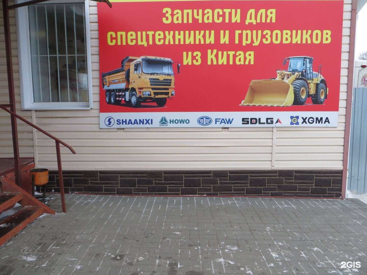 Отзывы на компанию Кнр-авто68 в Тамбове c фото