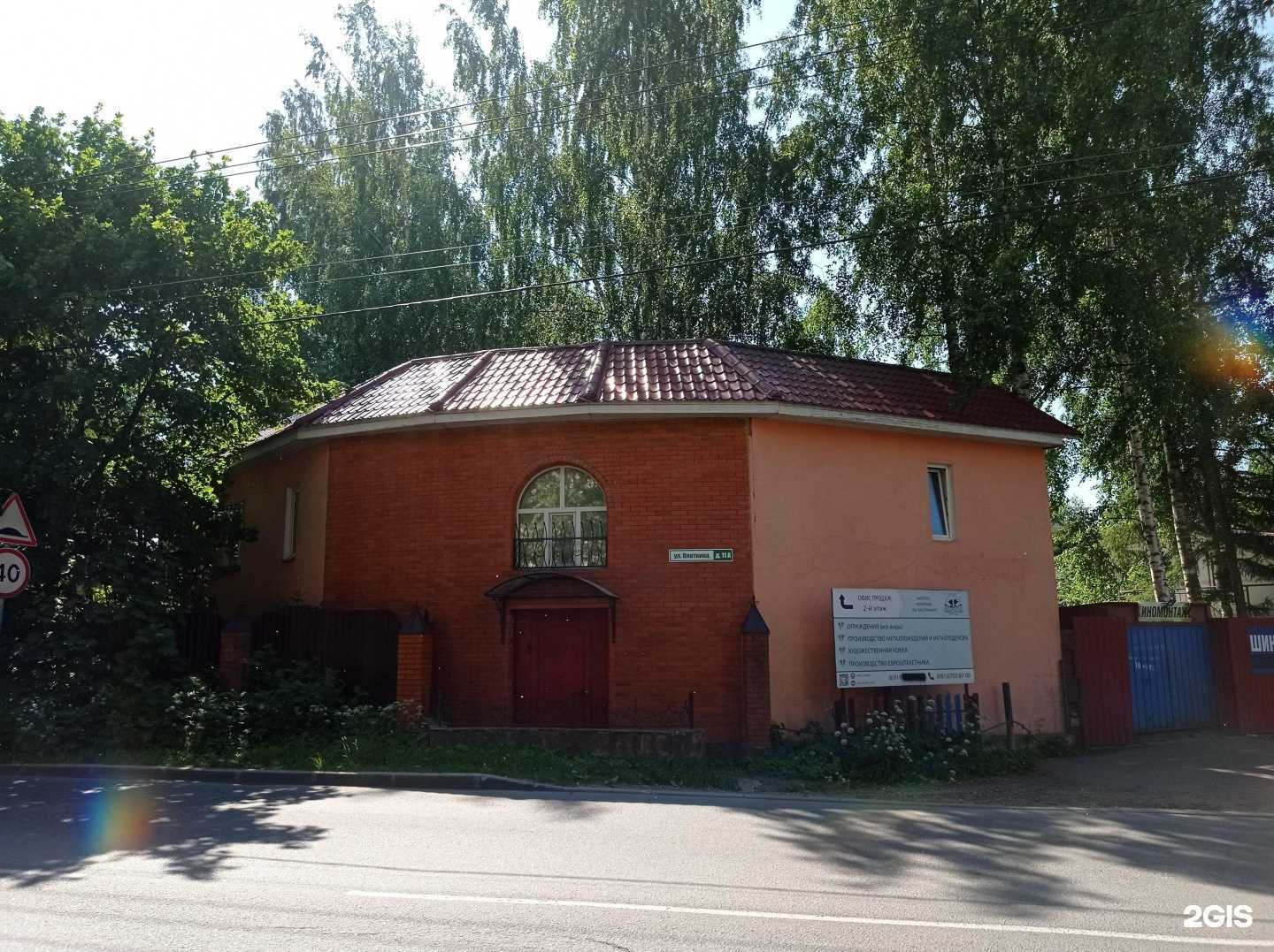 Отзывы на компанию Савельев групп в Всеволожске c фото - фотография 2 из 2