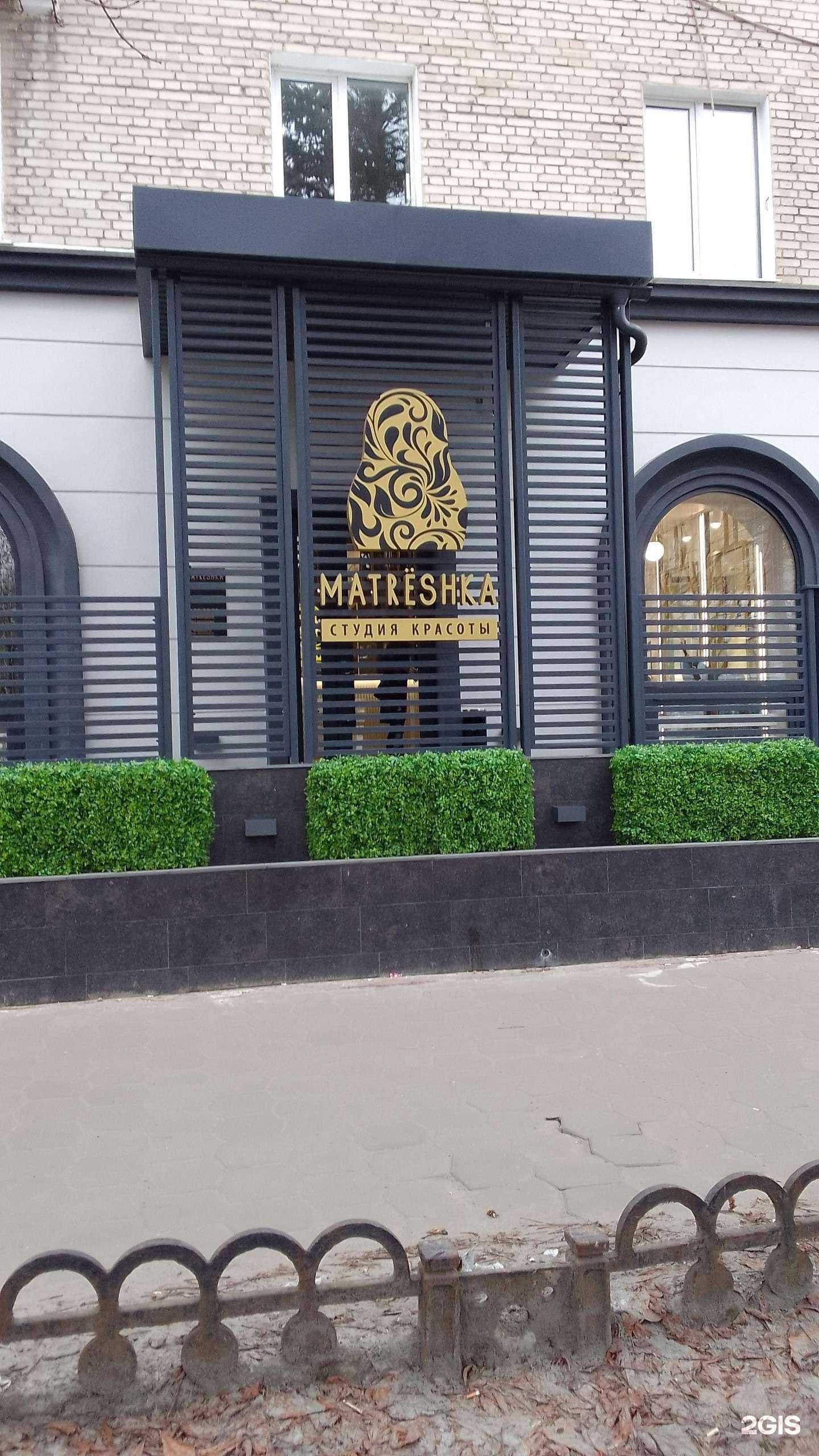 Отзывы на компанию Матрешка в г. Брянск c фото