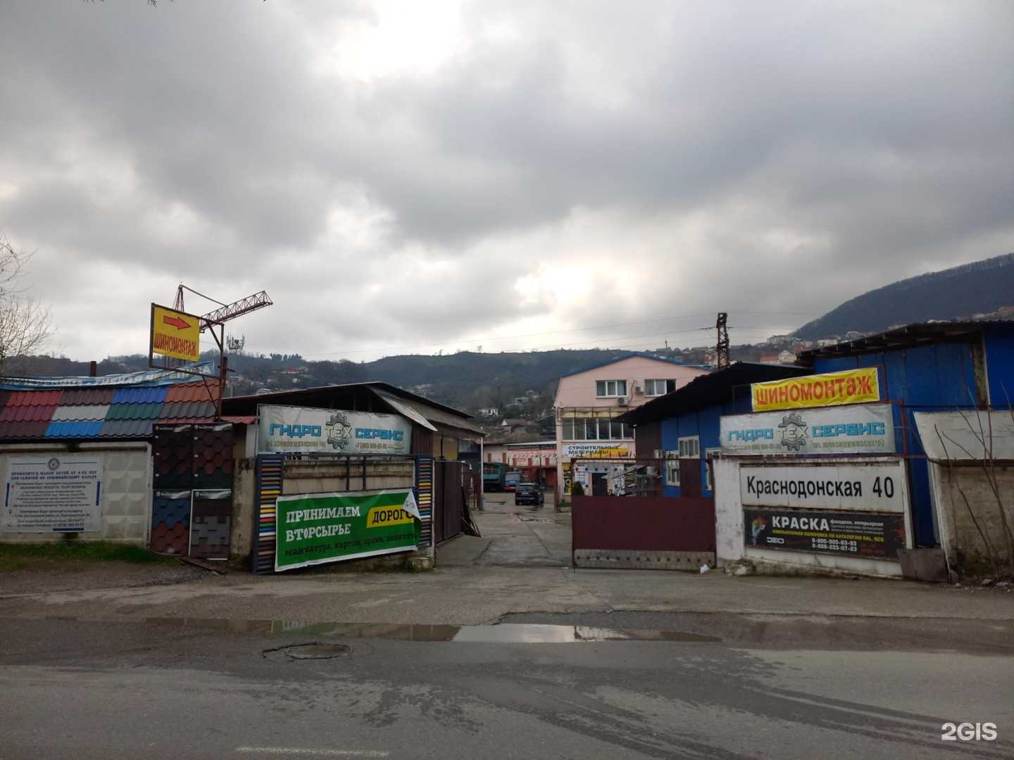 Отзывы на компанию Компания по продаже пиломатериалов в Сочи c фото - фотография 2 из 2