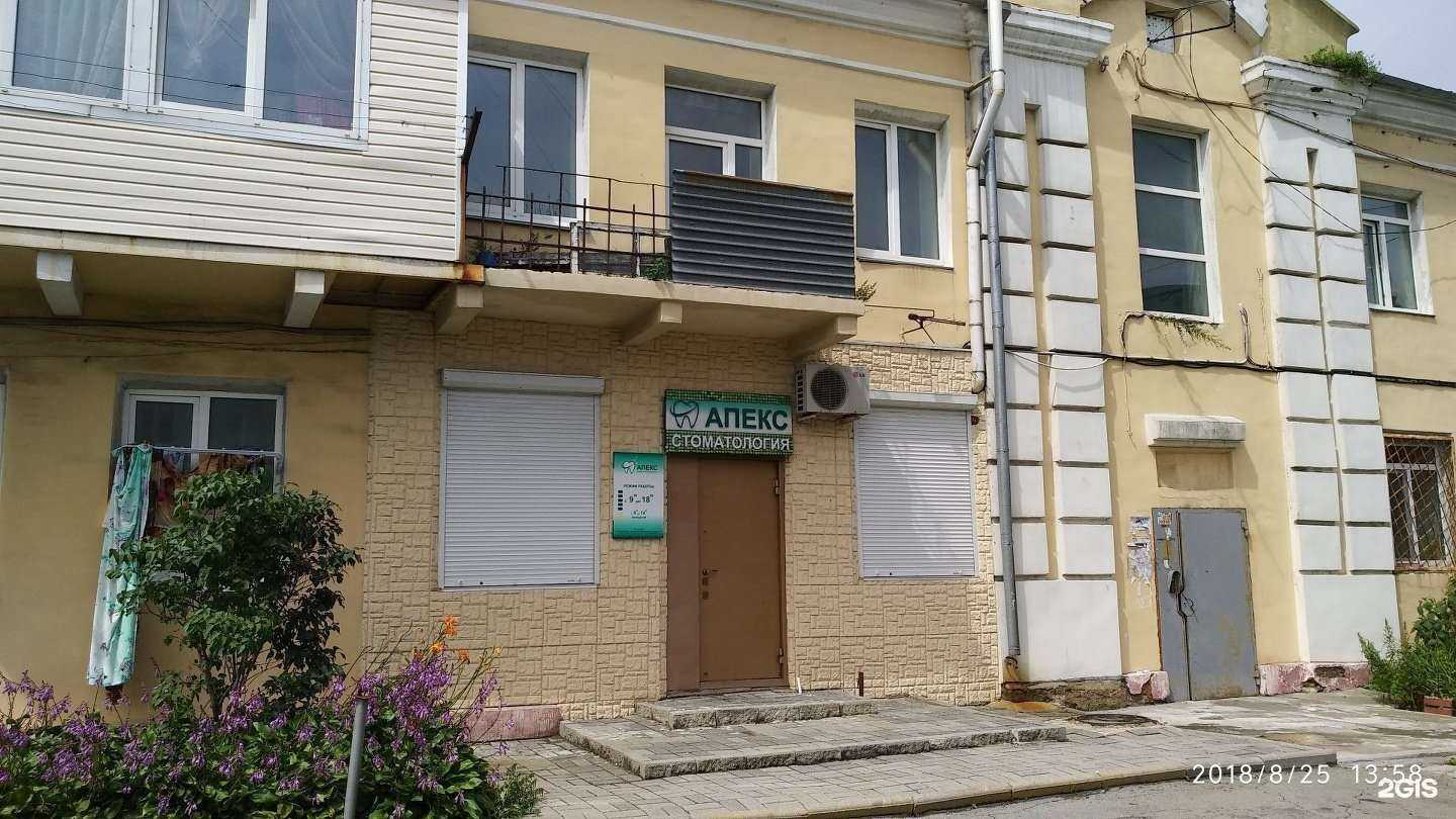 Отзывы на компанию Апекс в г. Владивосток c фото