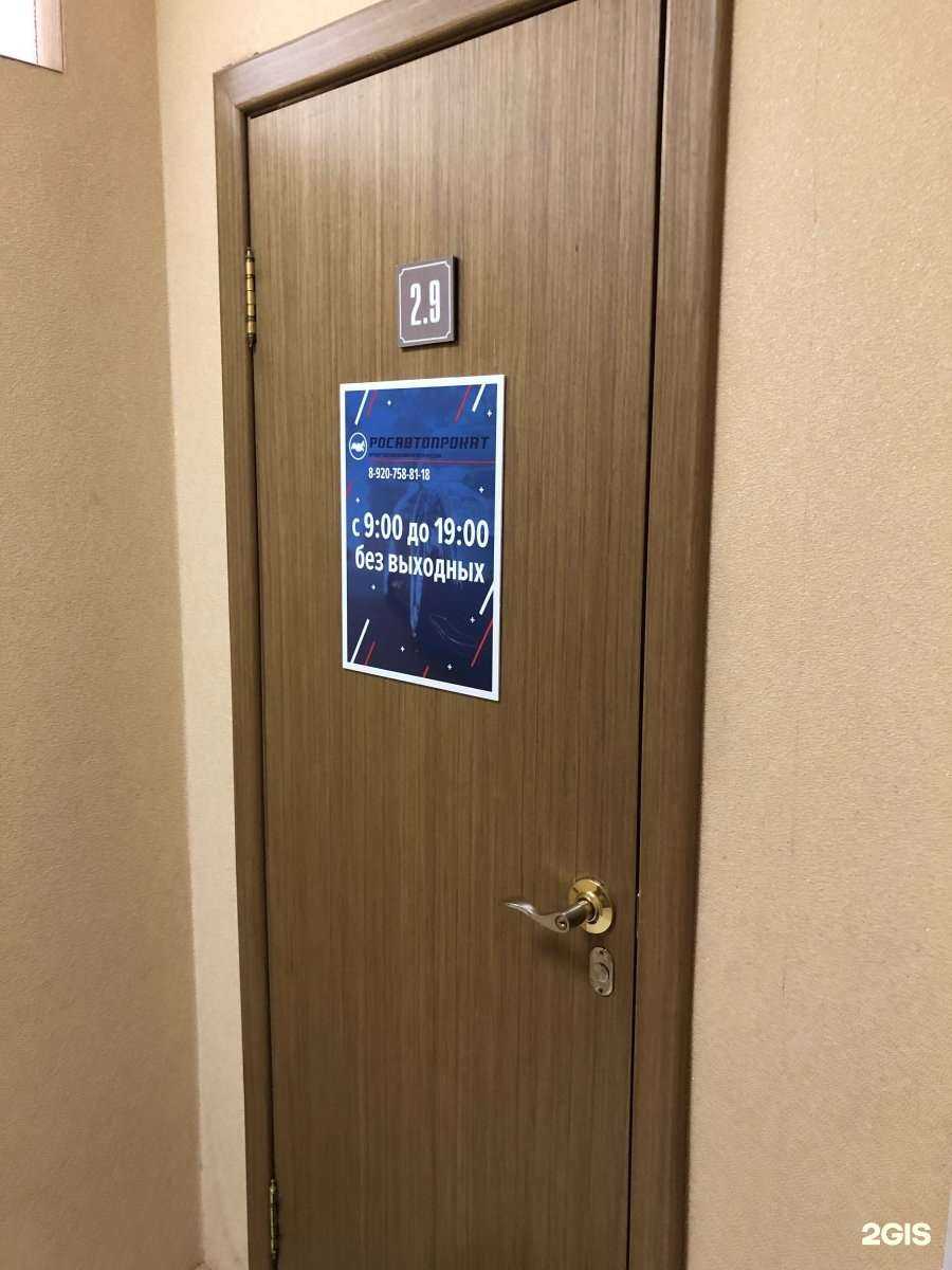 Отзывы на компанию Росавтопрокат в г. Тула c фото