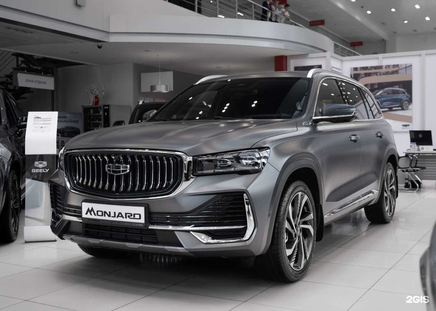 Отзывы на компанию Geely Verra в Перми c фото