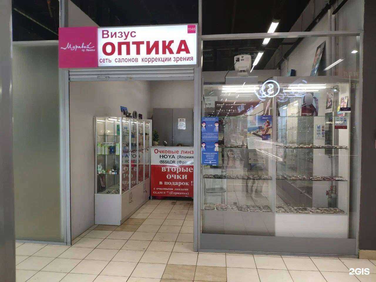 Отзывы на компанию Визусоптика в г. Нижний Новгород c фото