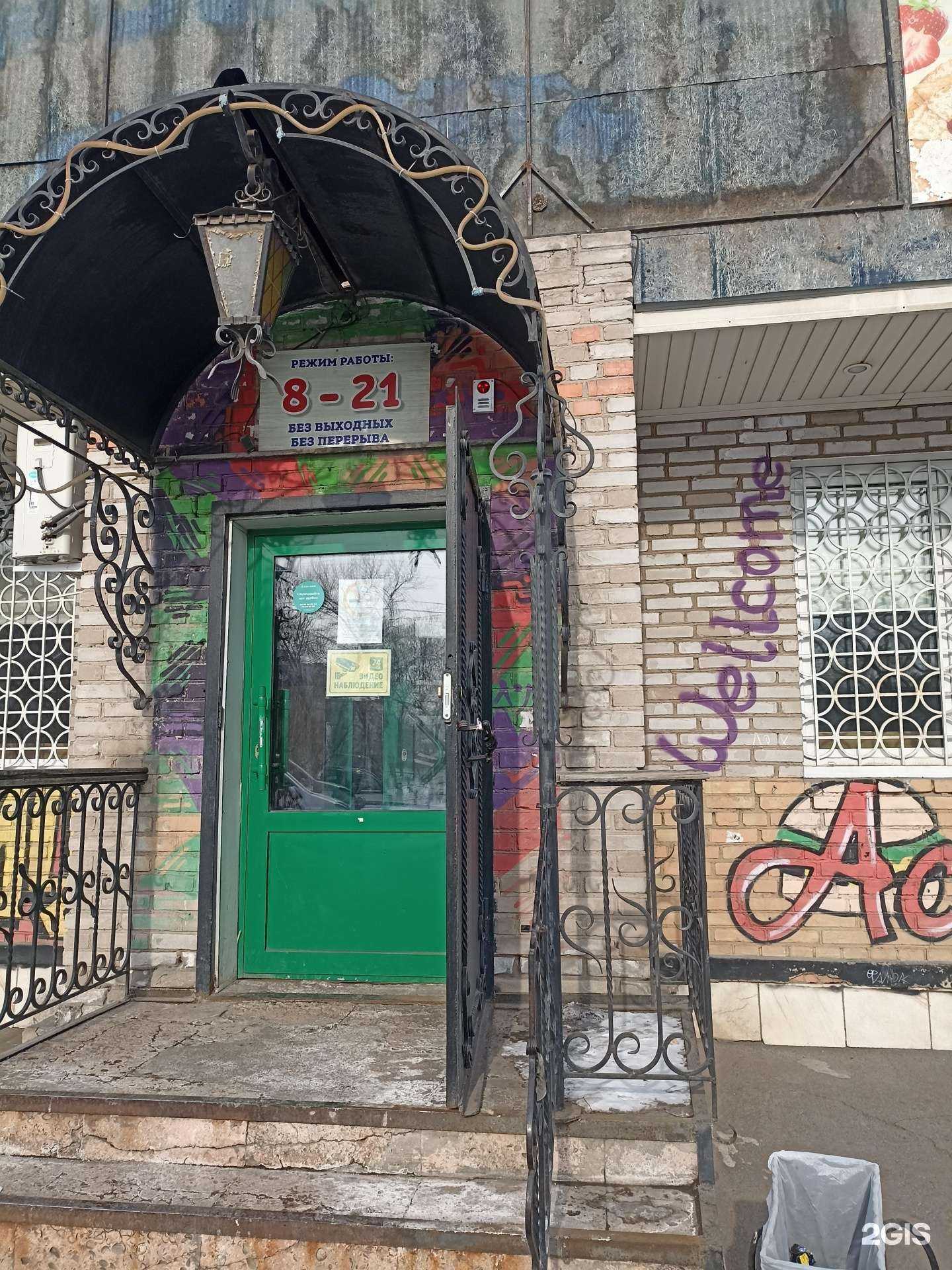 Отзывы на компанию Ассорти в Черногорске c фото