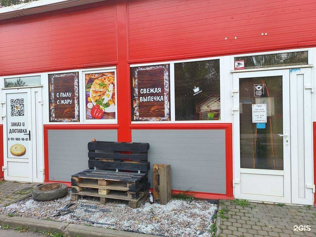 Отзывы на компанию Пекарня осетинских пирогов в Отрадном c фото