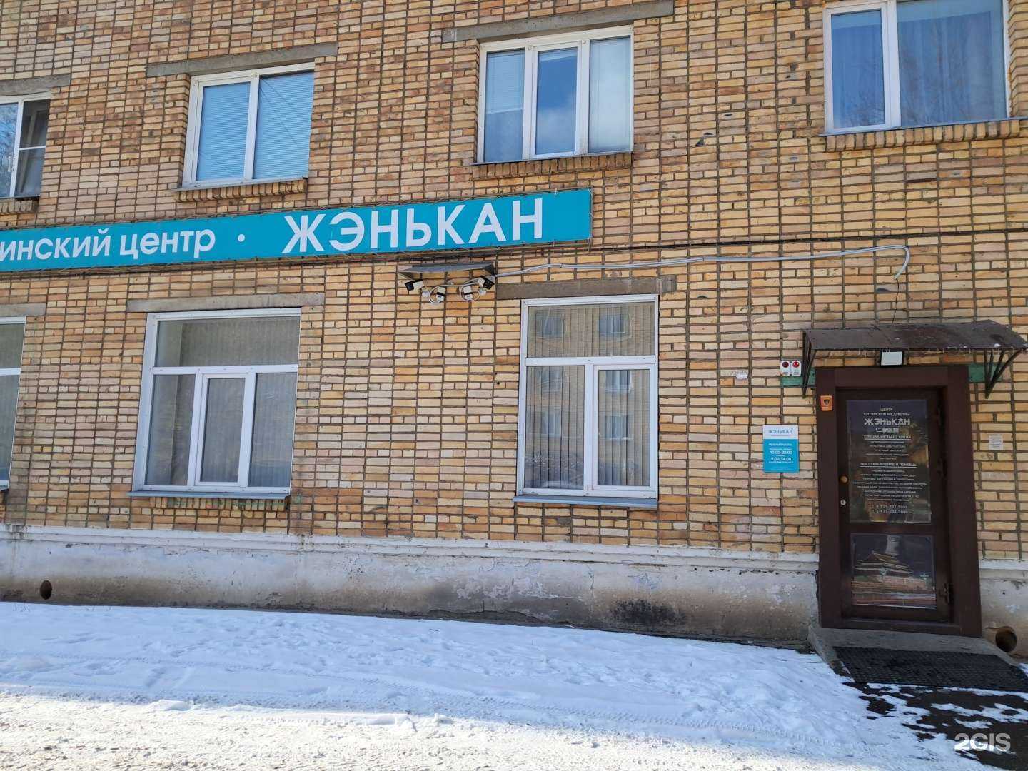 Отзывы на компанию Женькан в Красноярске c фото