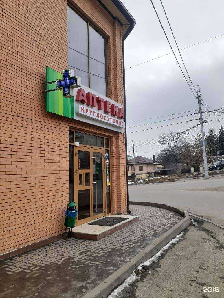 Отзывы на компанию Вита-плюс в г. Пятигорск c фото