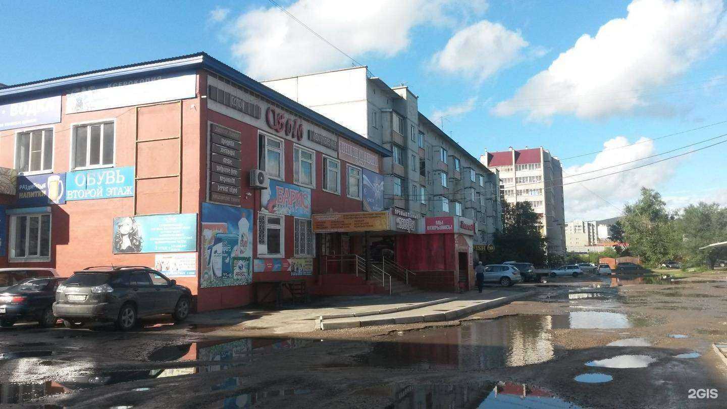 Отзывы на компанию Экономыч в Чите c фото - фотография 2 из 2