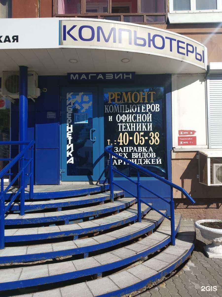 Отзывы на компанию Кибернетика в г. Тула c фото