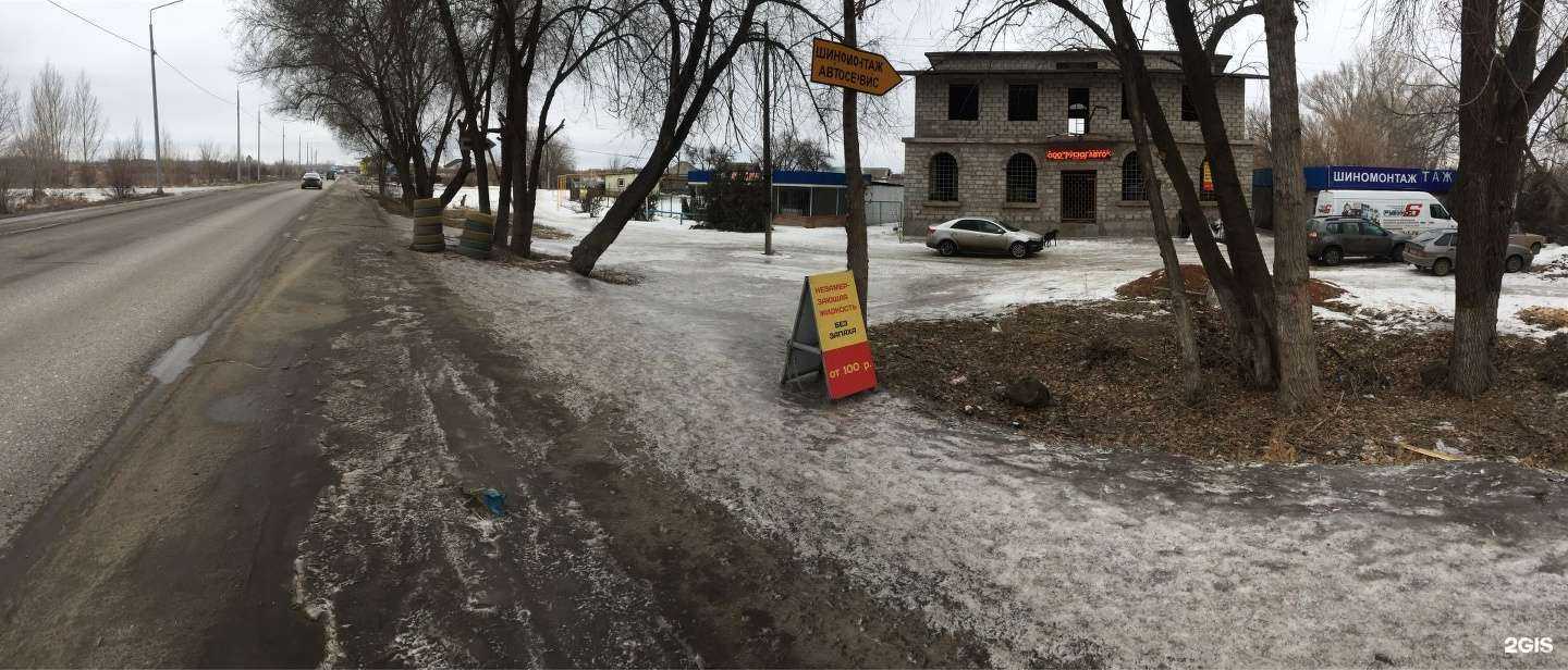 Отзывы на компанию РусЮгАвто в г. Волгоград c фото