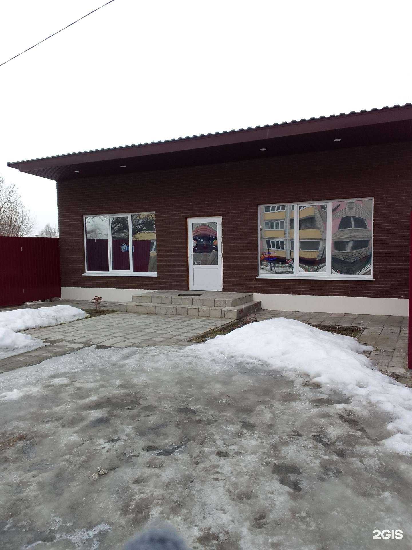 Отзывы на компанию Перемена в Брянске c фото - фотография 2 из 2