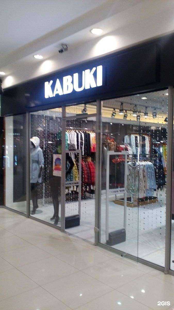 Отзывы на компанию Kabuki в г. Тула c фото