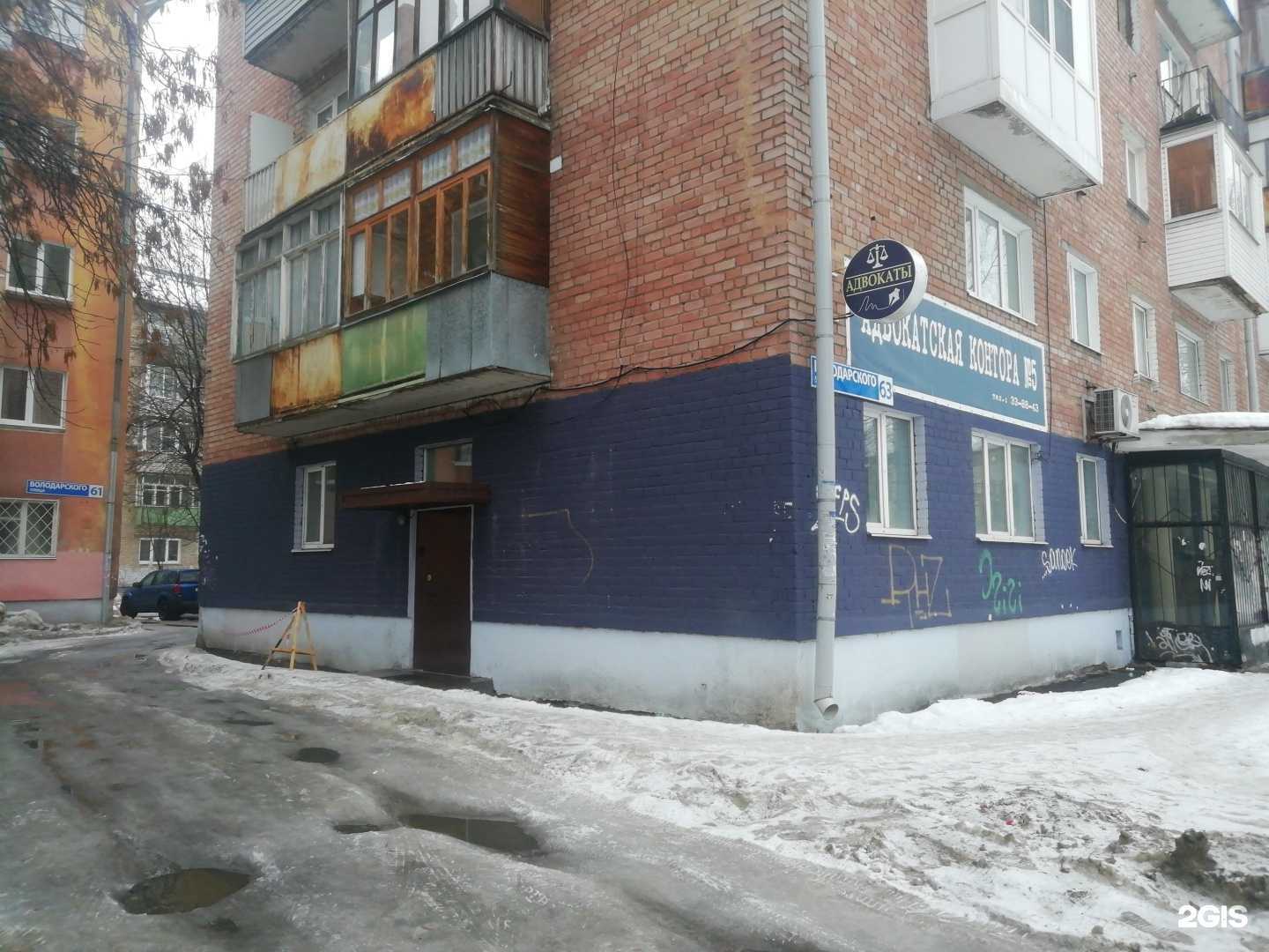 Отзывы на компанию Адвокатский кабинет Комарова Д.Е. в Ярославле c фото