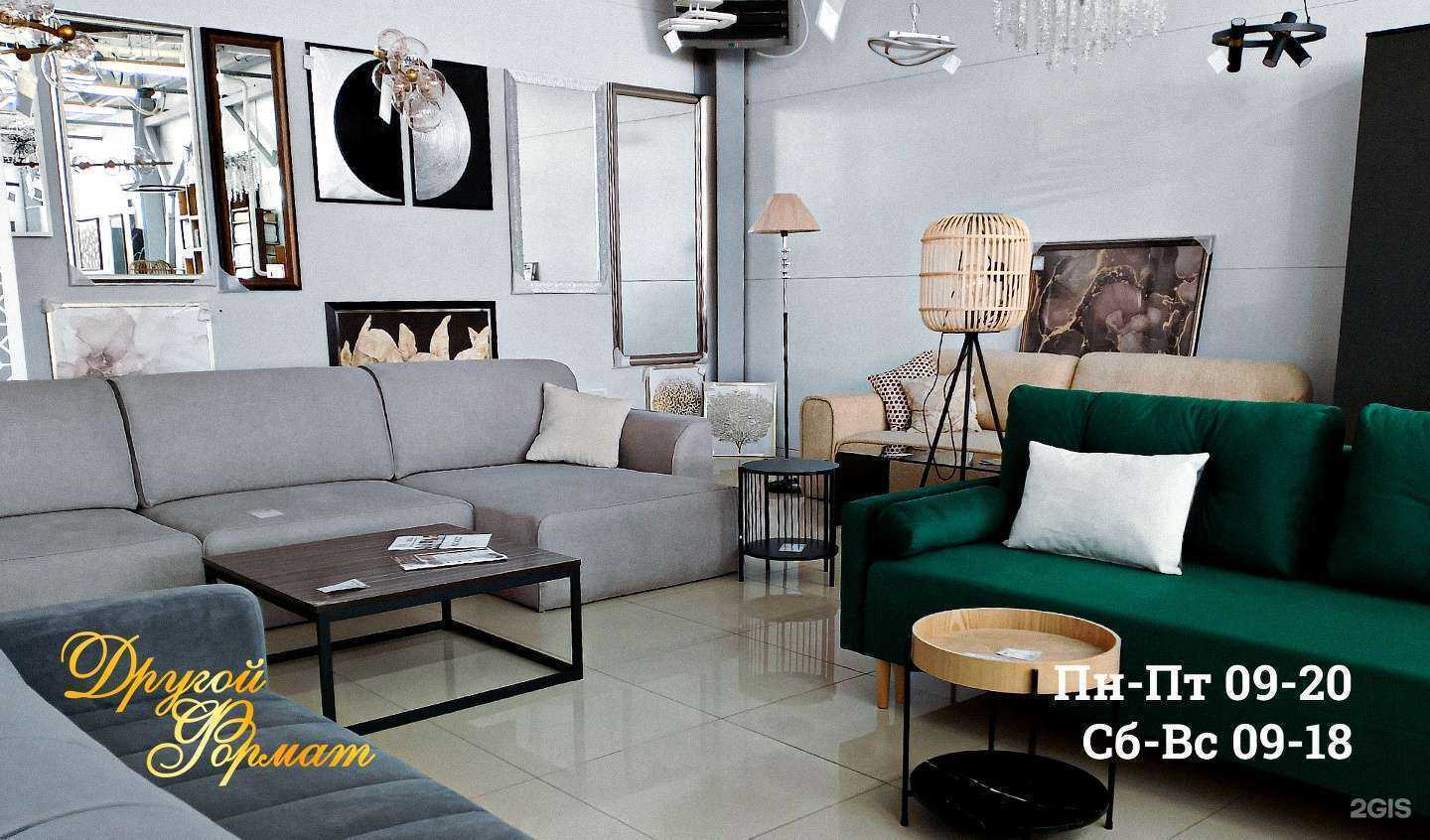 Отзывы на компанию Другой формат в Гуси-Хрустальном c фото