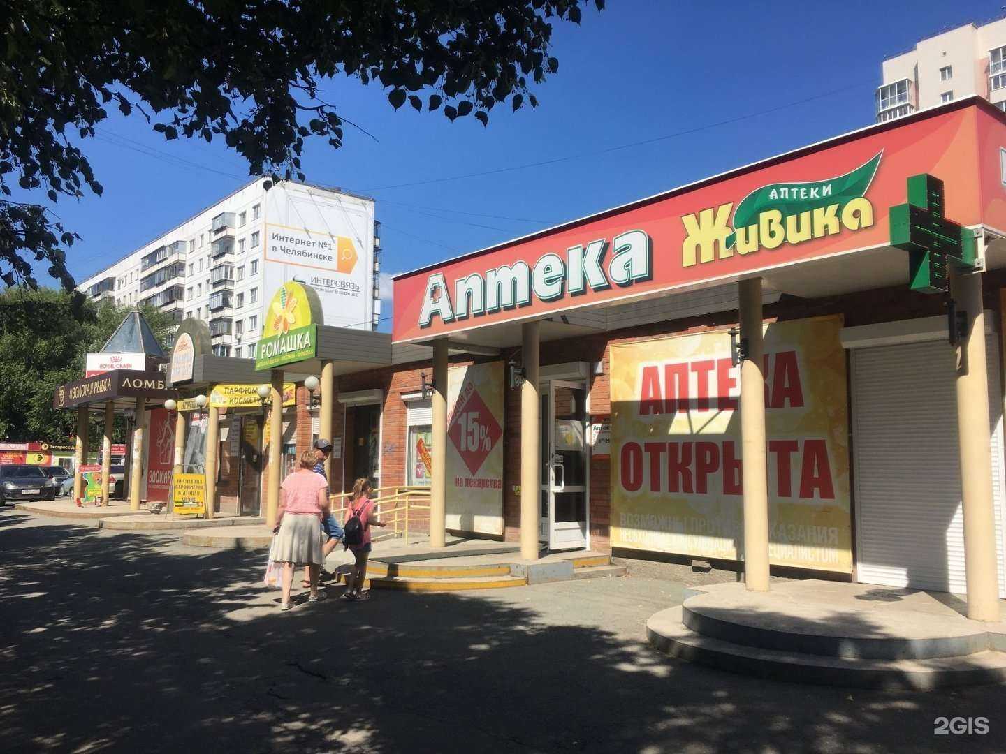 Отзывы на компанию Интим Shop в Челябинске c фото - фотография 2 из 2