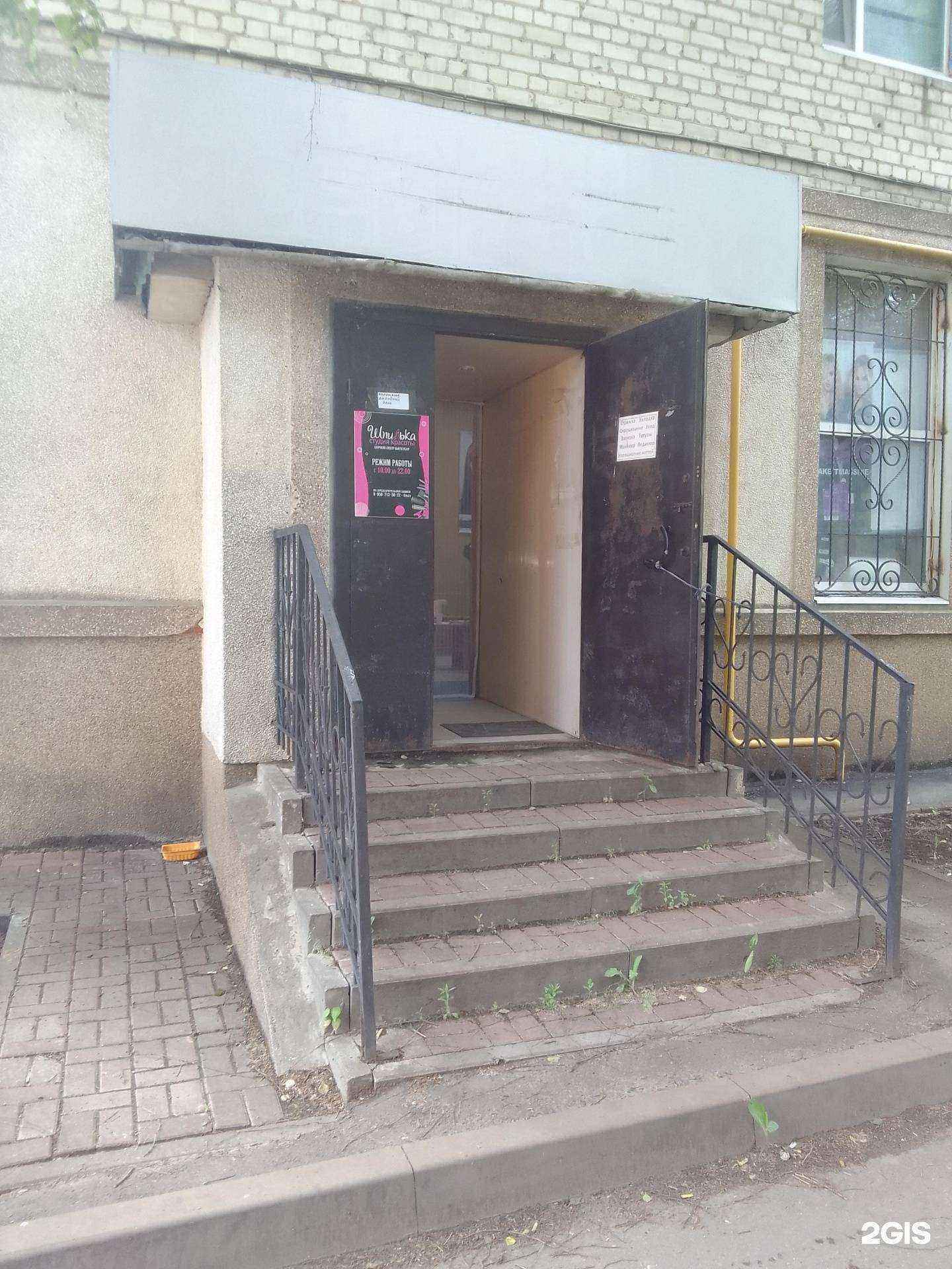 Отзывы на компанию Центр в г. Белгород c фото