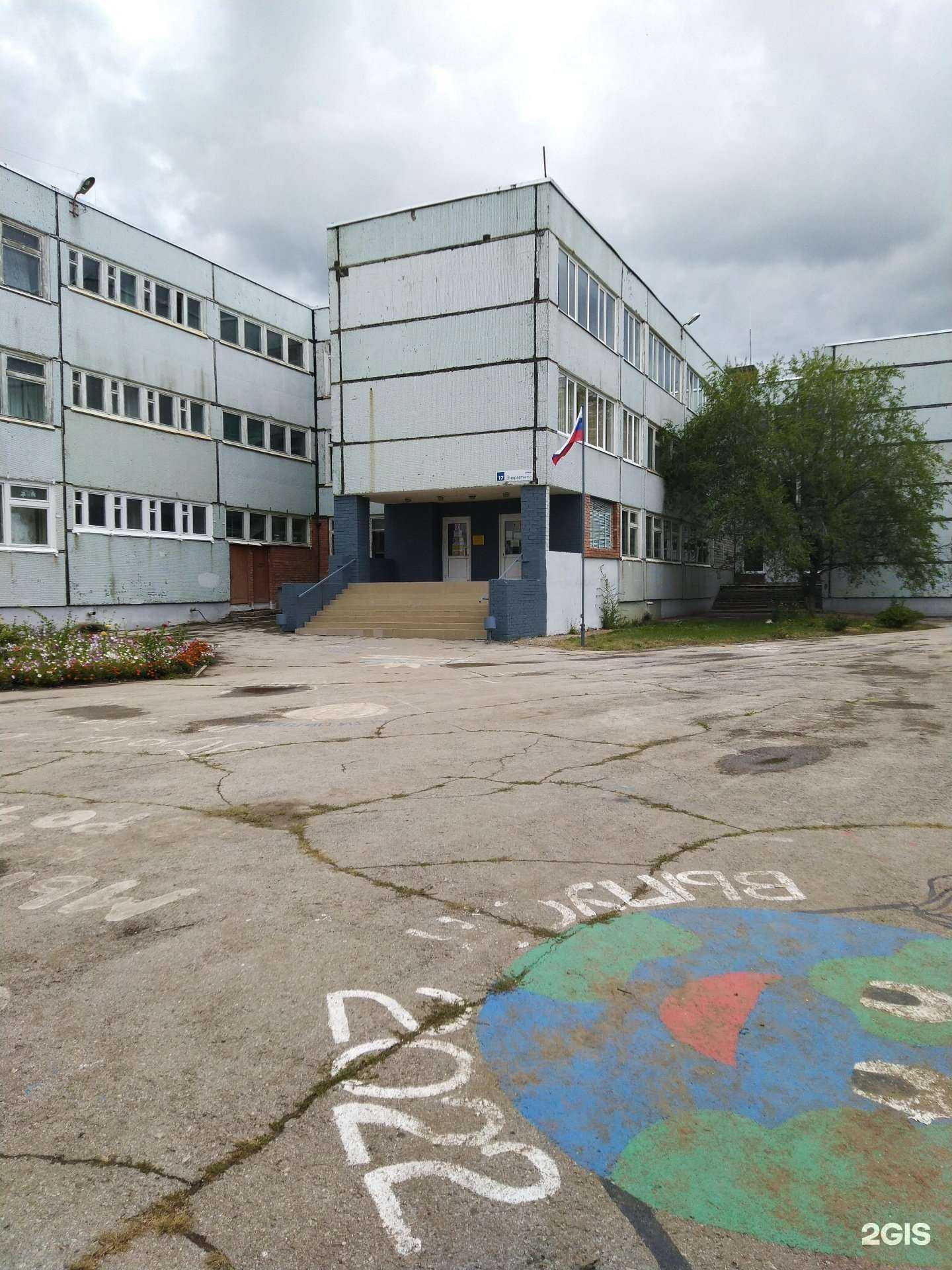 Отзывы на компанию Школа №75 в г. Тольятти c фото