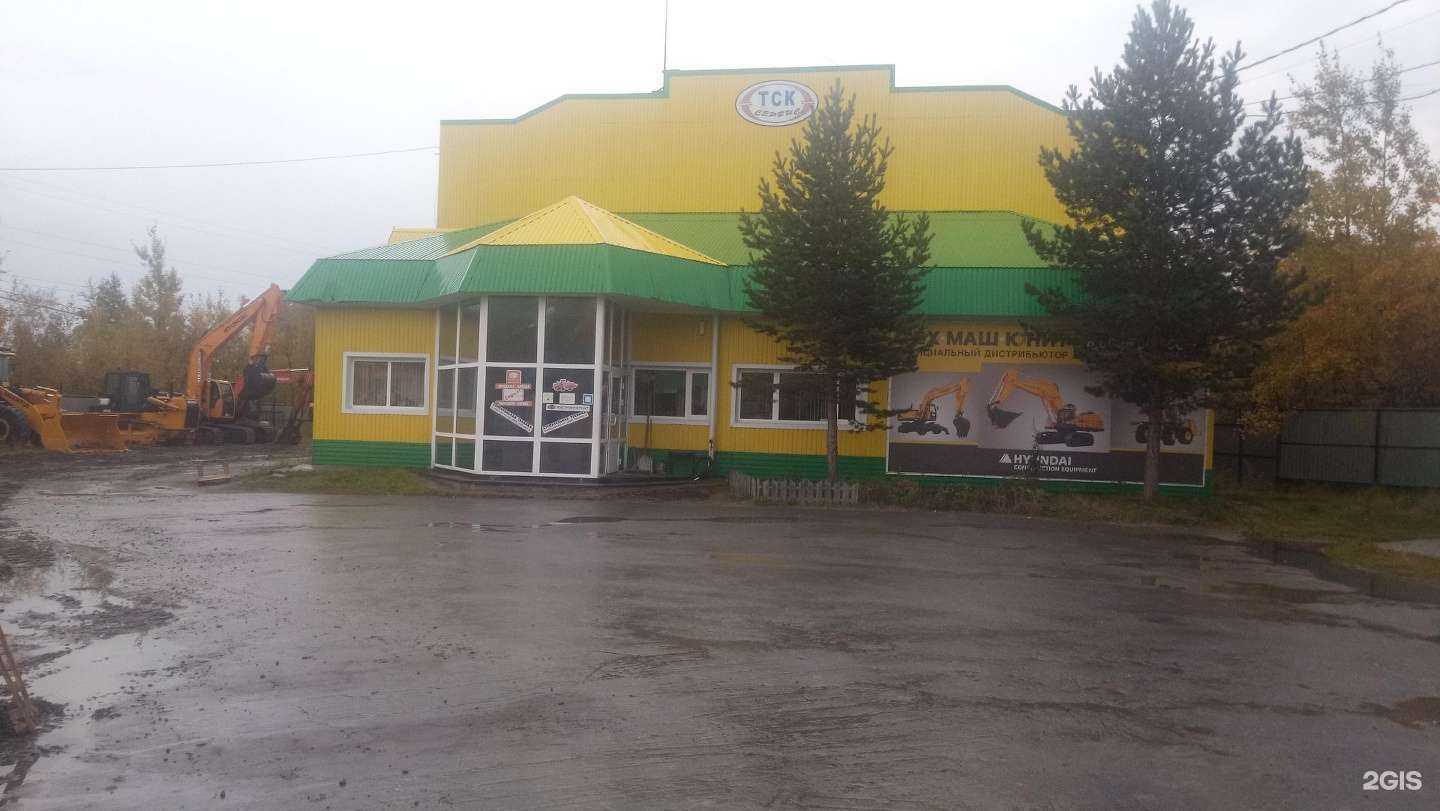 Отзывы на компанию Техстройконтракт в Нижневартовске c фото