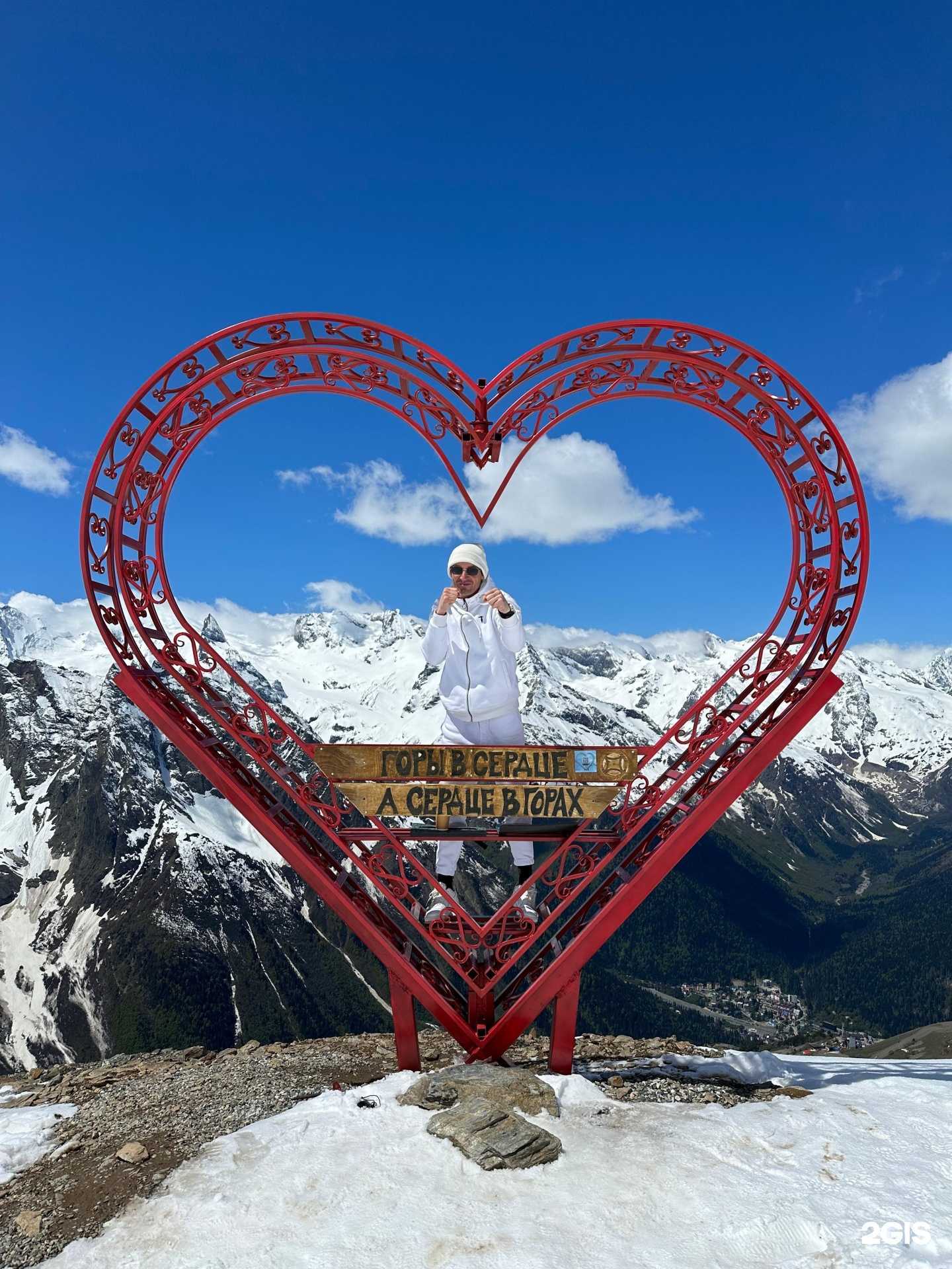 Отзывы на компанию ЭкоТур в г. Ессентуки c фото