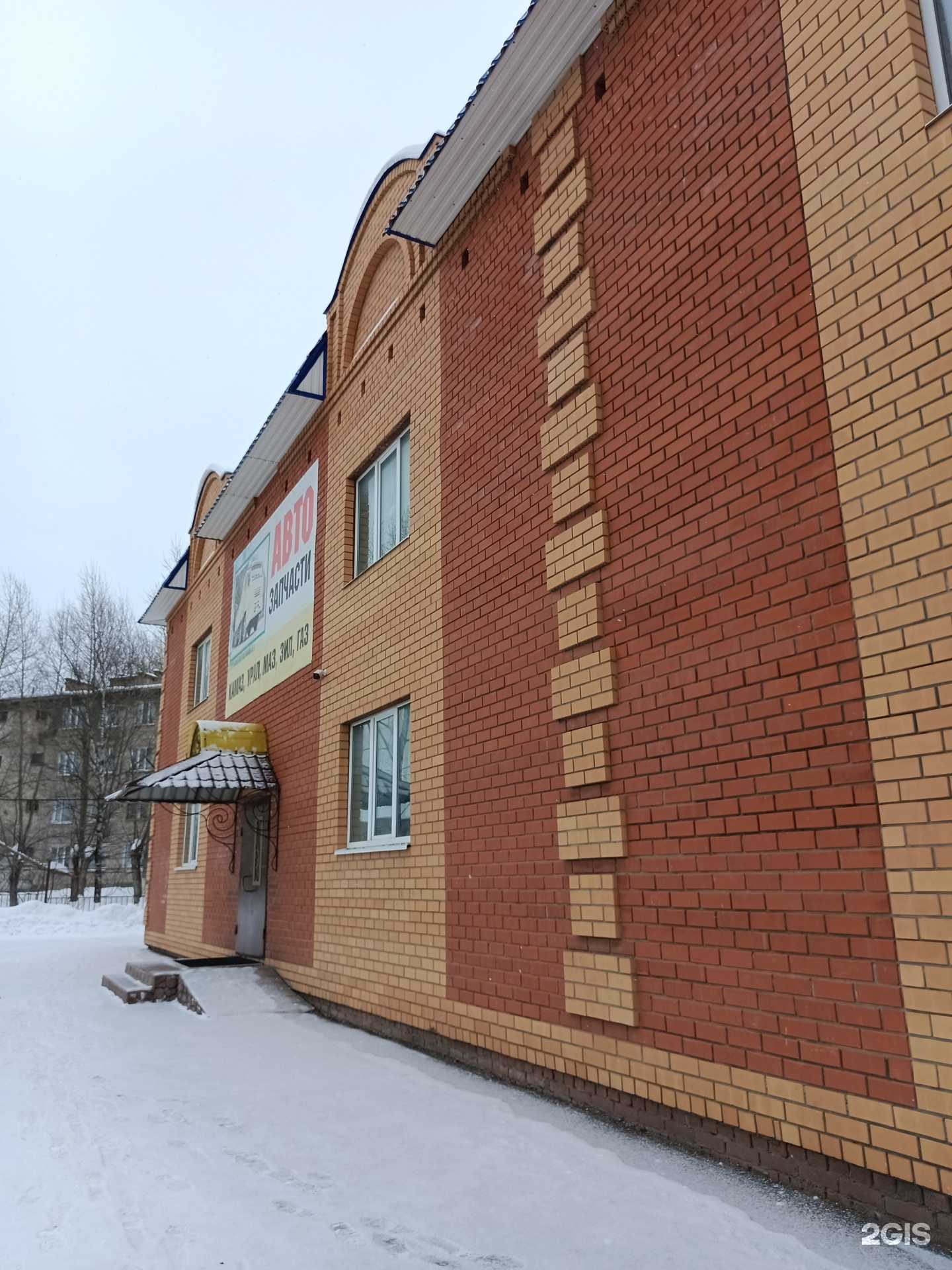 Отзывы на компанию Магазин грузовых автозапчастей в Кунгуре c фото - фотография 2 из 2