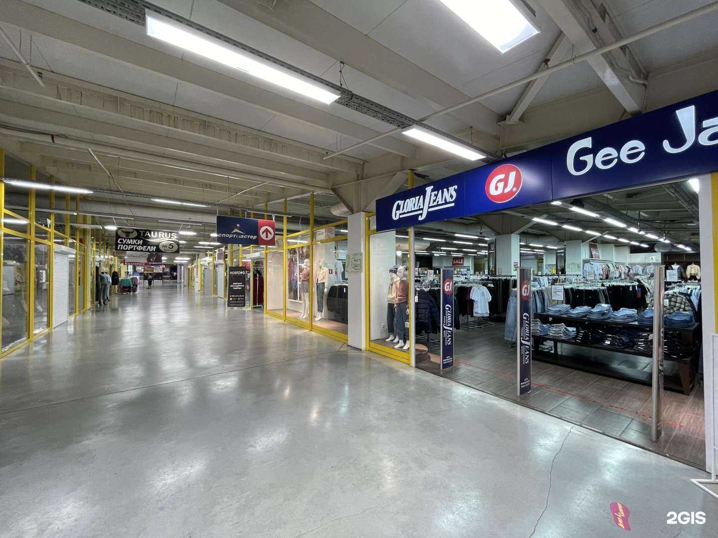 Отзывы на компанию Gloria Jeans в Зеленогорске c фото