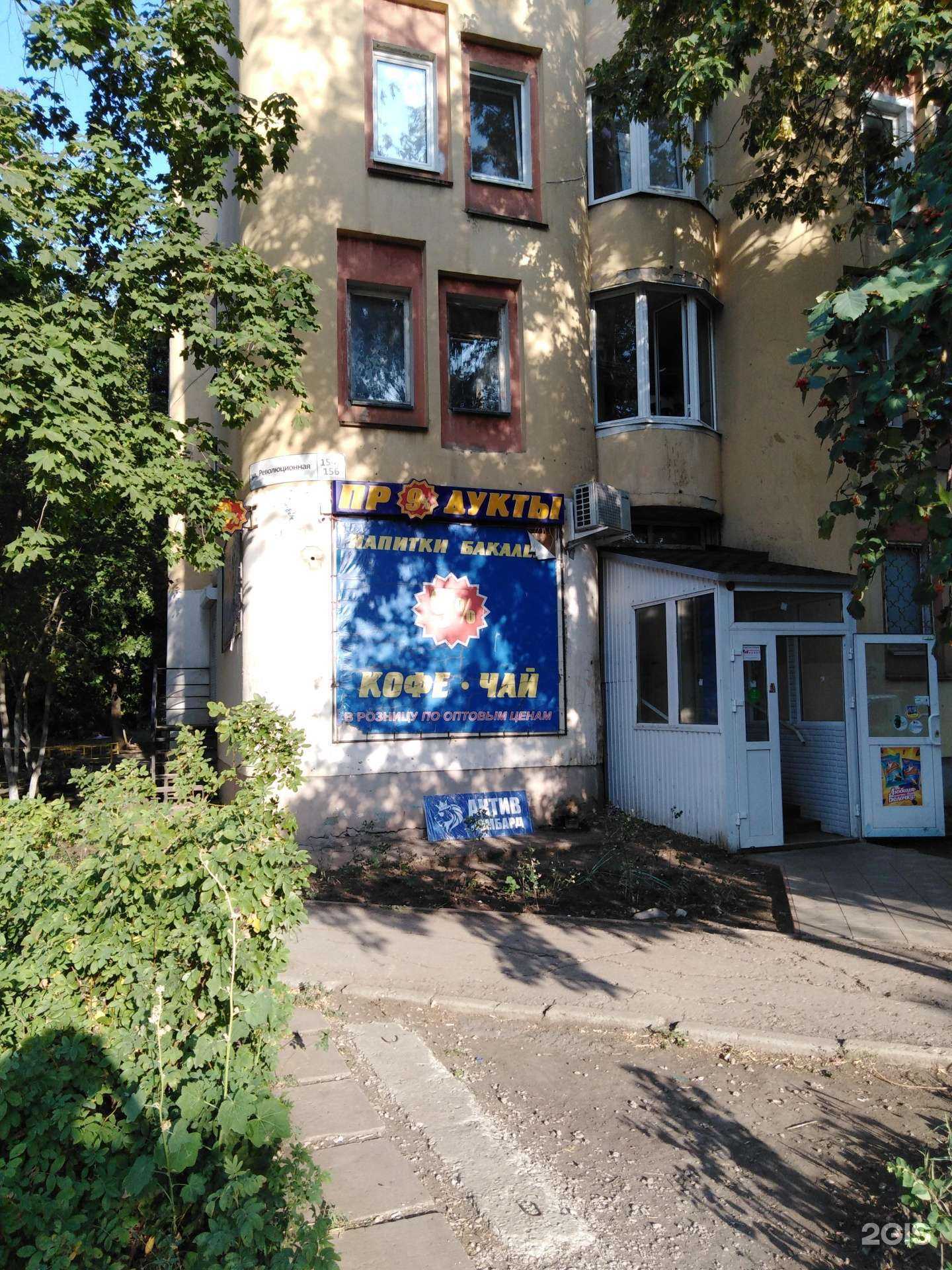 Отзывы на компанию Братишка в Самаре c фото - фотография 2 из 2