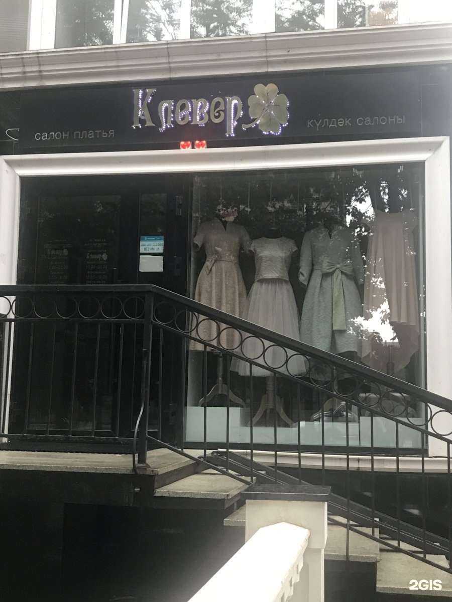 Отзывы на компанию Клевер в г. Уфа c фото