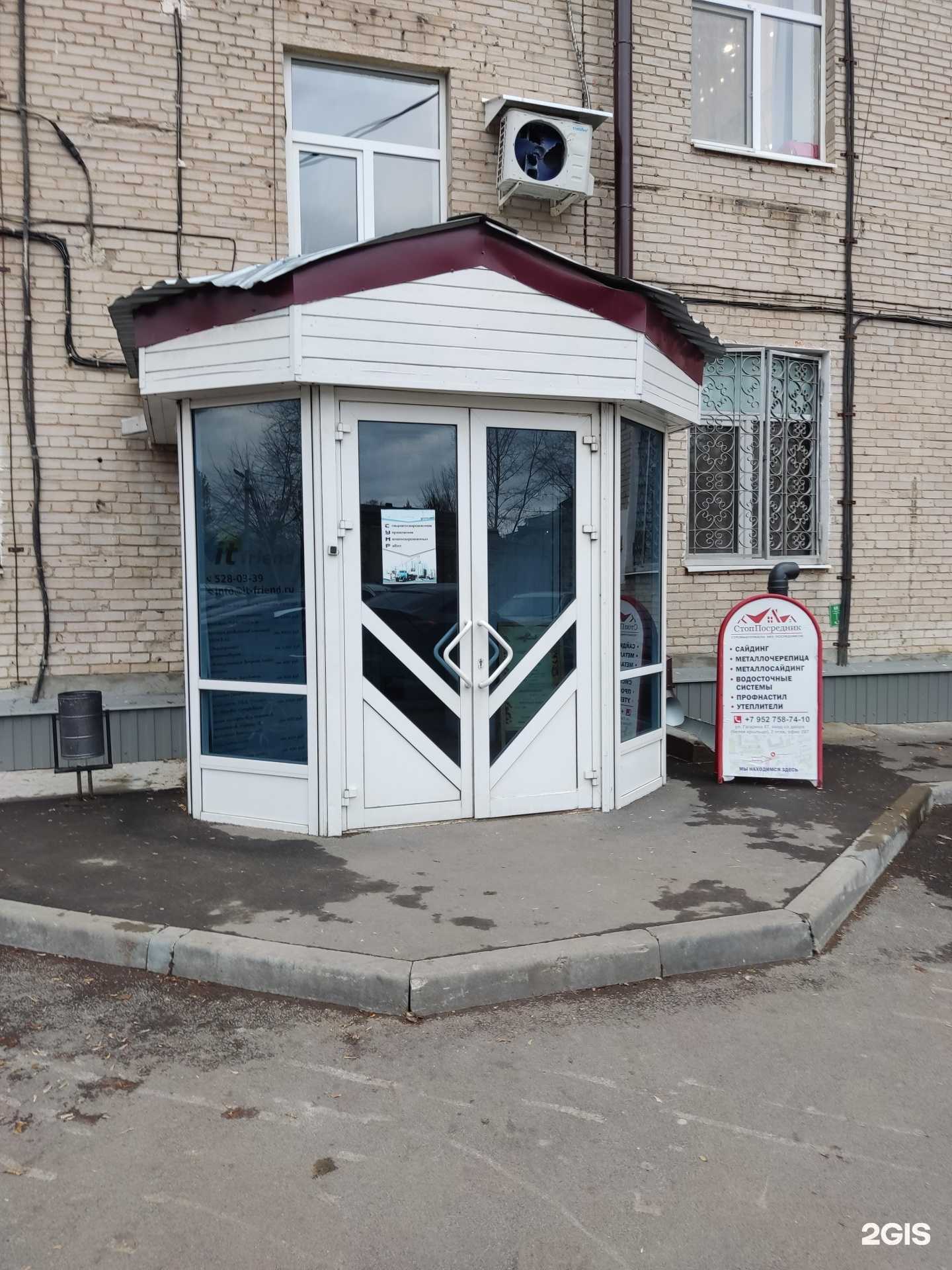 Отзывы на компанию Центр подготовки к школе в г. Казань c фото