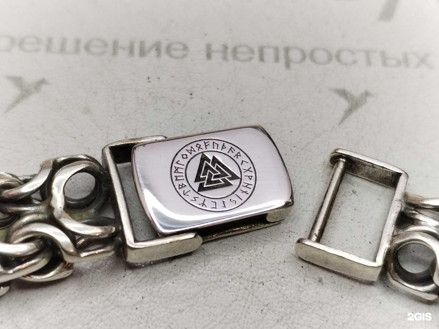 Отзывы на компанию Laser Style в Нижневартовске c фото