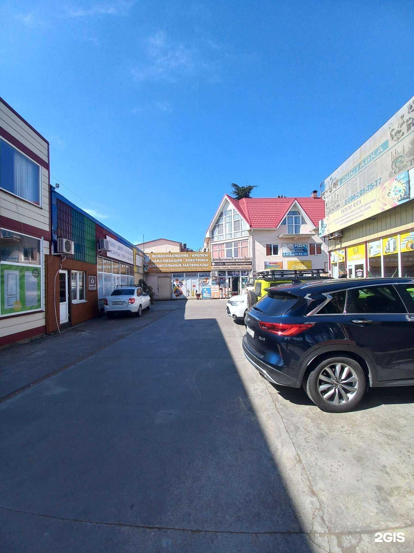 Отзывы на компанию Артiком в г. Сочи c фото