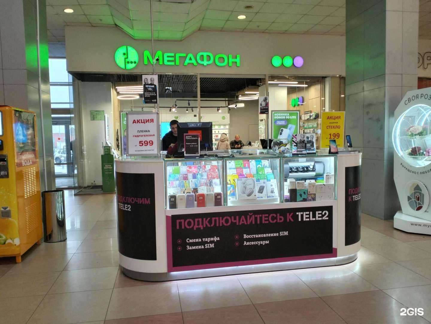 Отзывы на компанию t2 в Волгограде c фото