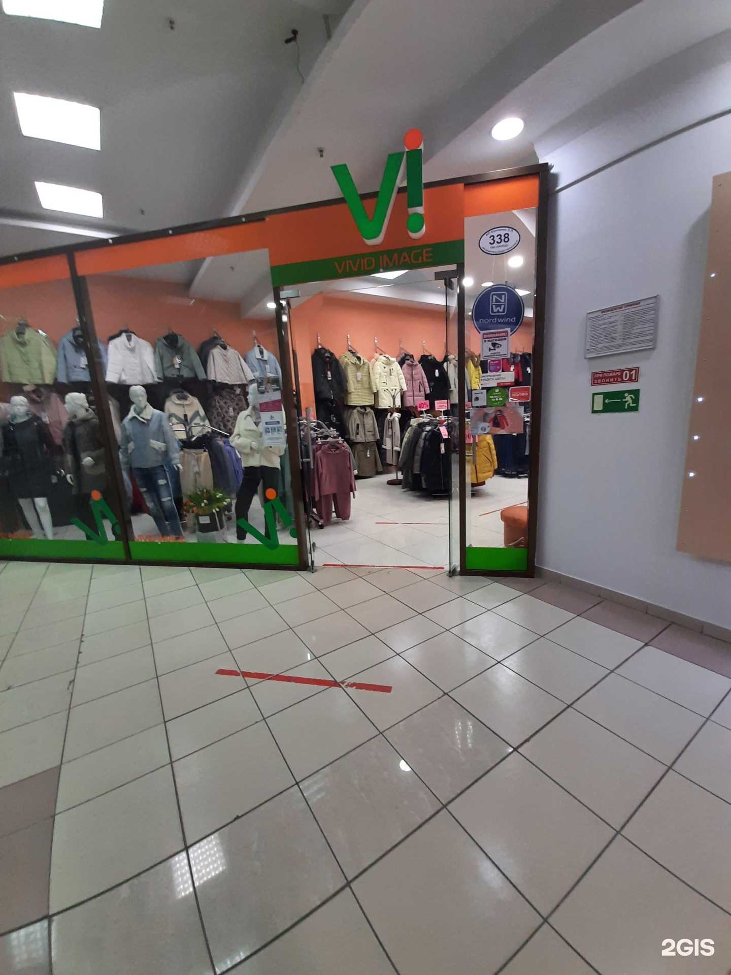 Отзывы на компанию Vivid image в г. Омск c фото