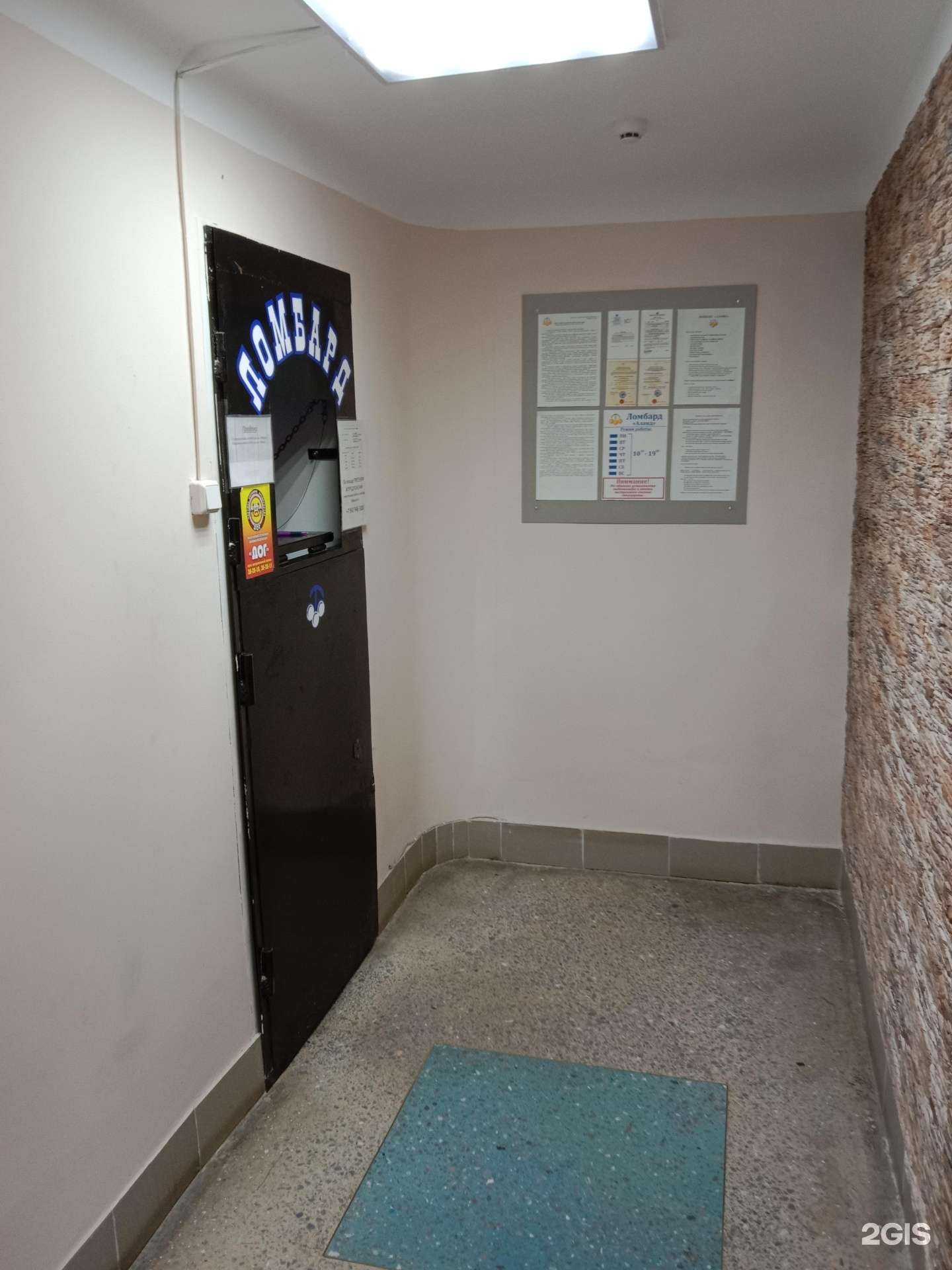 Отзывы на компанию Аланд в Бийске c фото