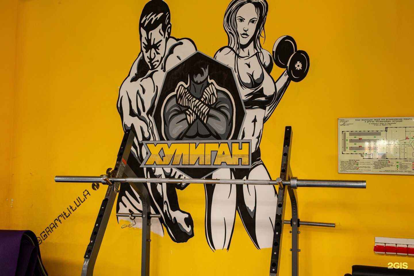 Отзывы на компанию Хулиган number one в Туле c фото