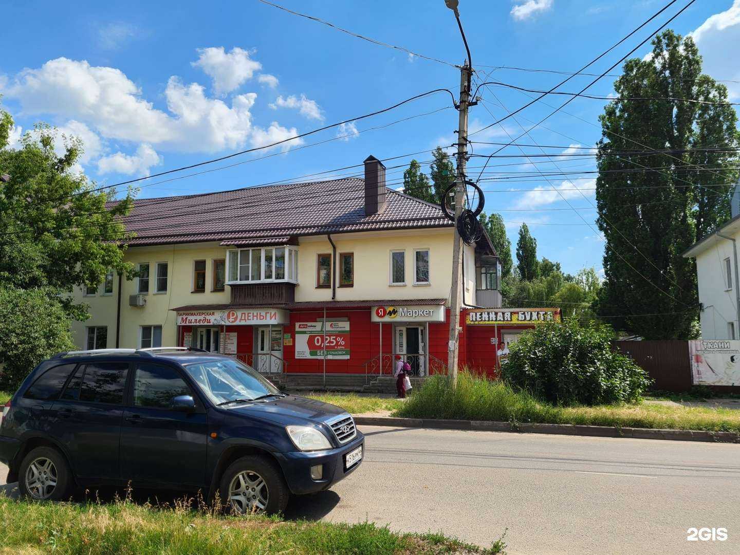 Отзывы на компанию Миледи в Курске c фото