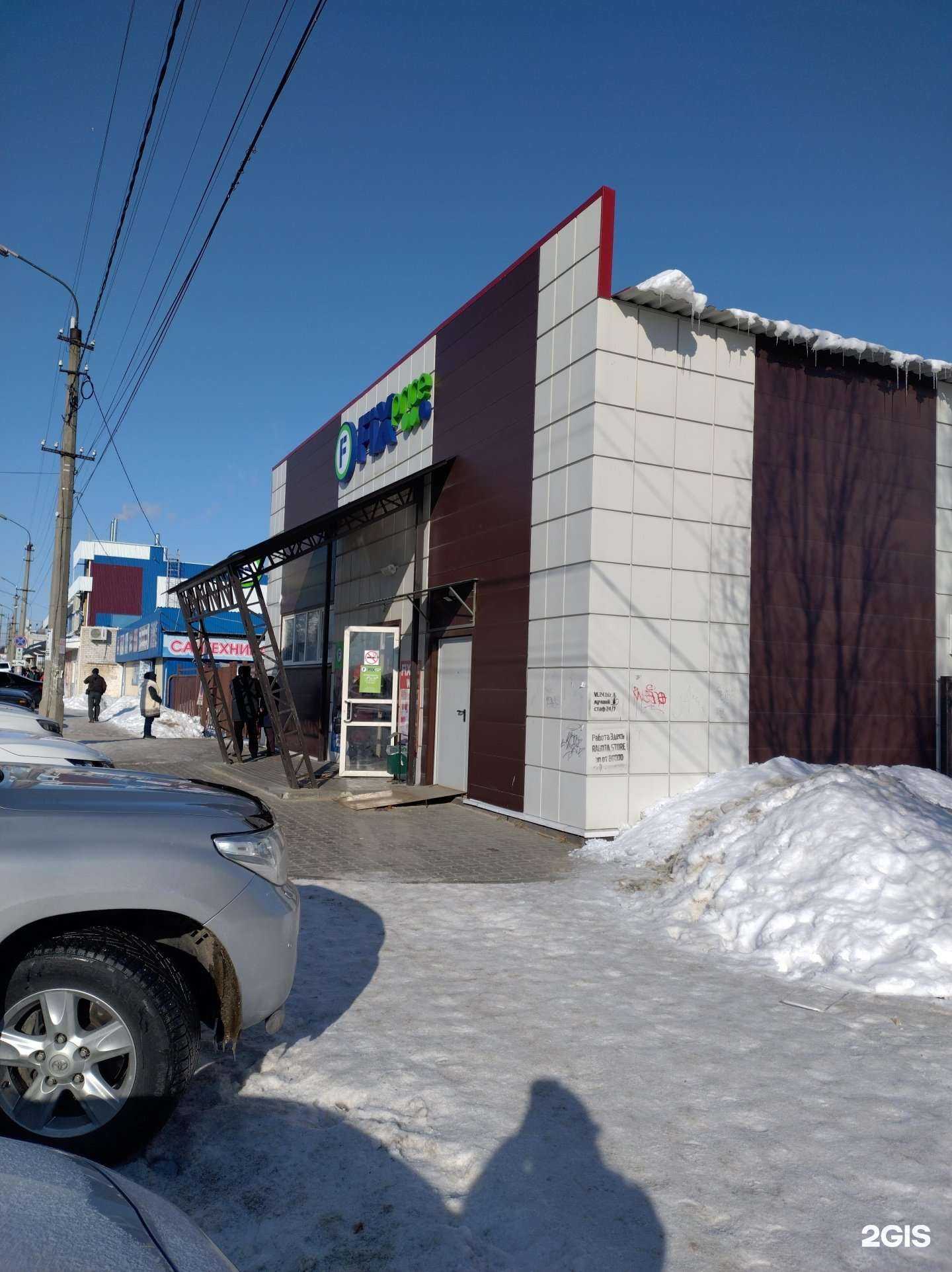 Отзывы на компанию Fix price в Камышине c фото