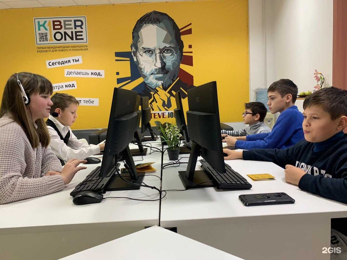 Отзывы на компанию Kiberone в г. Стерлитамак c фото